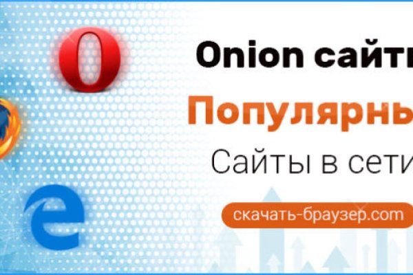 Kraken рабочая ссылка onion