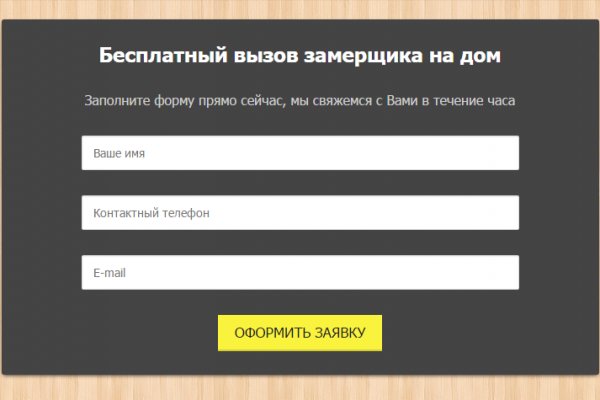 Кракен сайт бошки