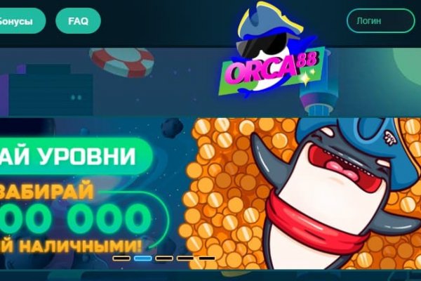 Кракен что там продают