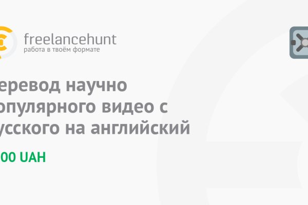 Даркнет официальный сайт на русском