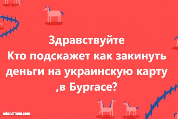 Онлайн магазин наркотиков