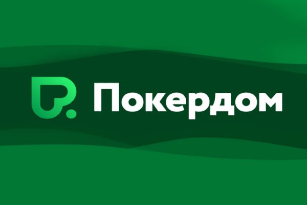 Кракен at