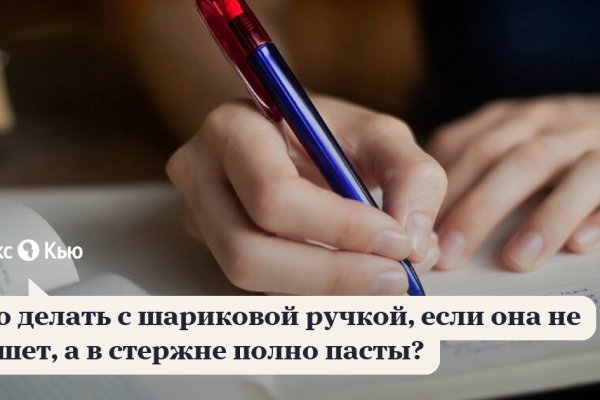 Кракен сайт kr2web