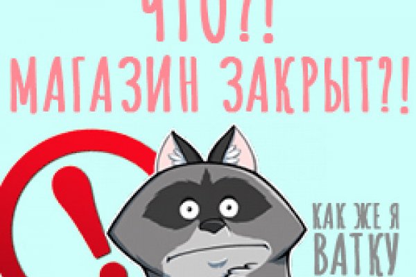 Кракен сайт kr2web